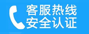 荔城家用空调售后电话_家用空调售后维修中心